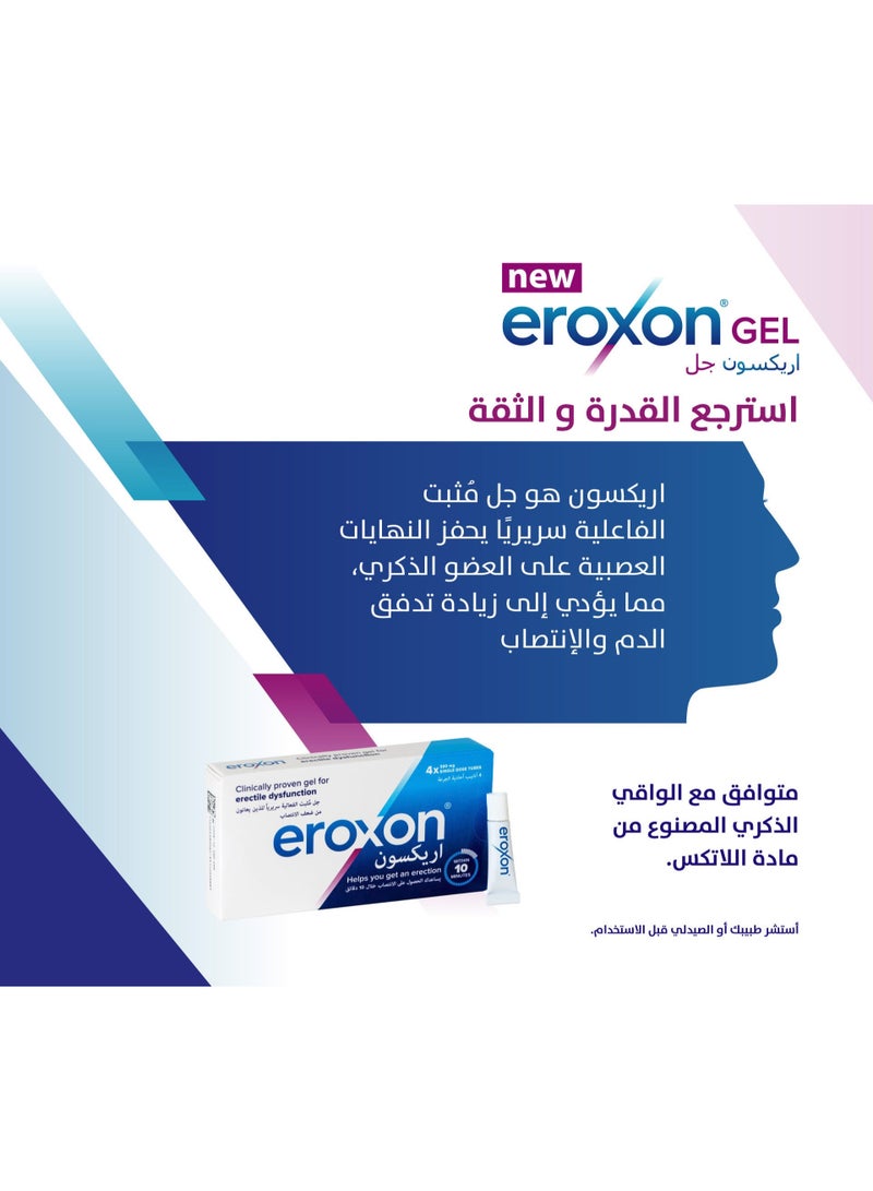Eroxon 300 Mg 4*Single Dose Tubes - Image 4